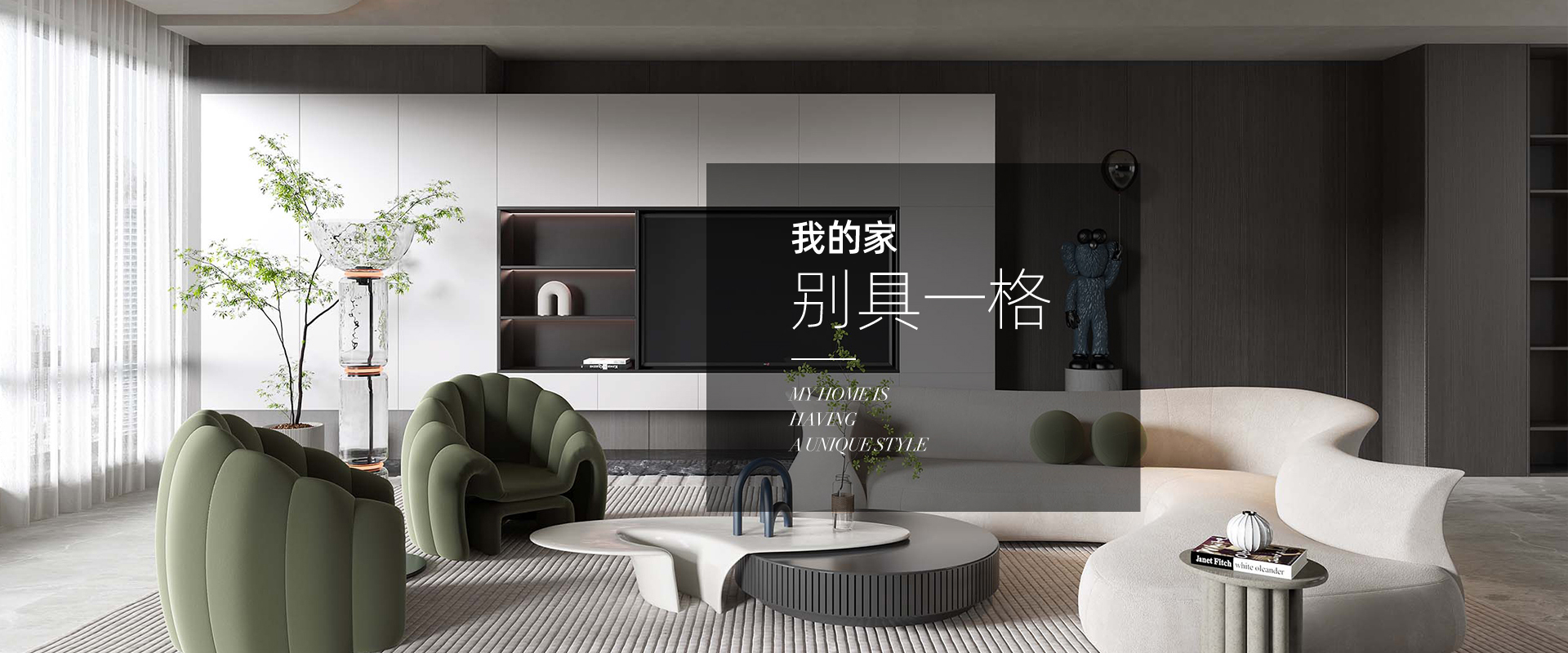 通欄圖片